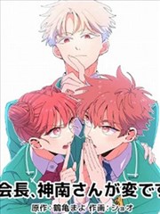 第七个夏天漫画封面